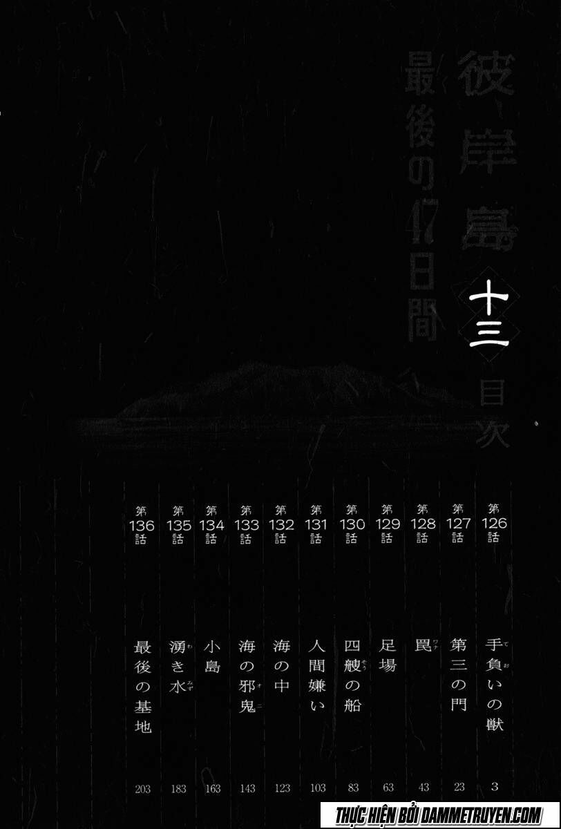 Higanjima - Đảo ma cà rồng: Chapter 456