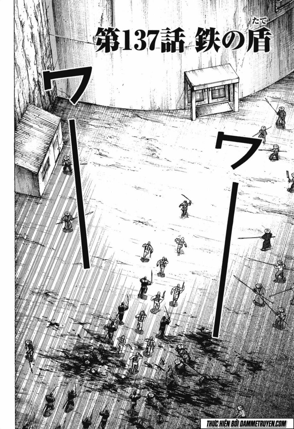 Higanjima - Đảo ma cà rồng: Chapter 467