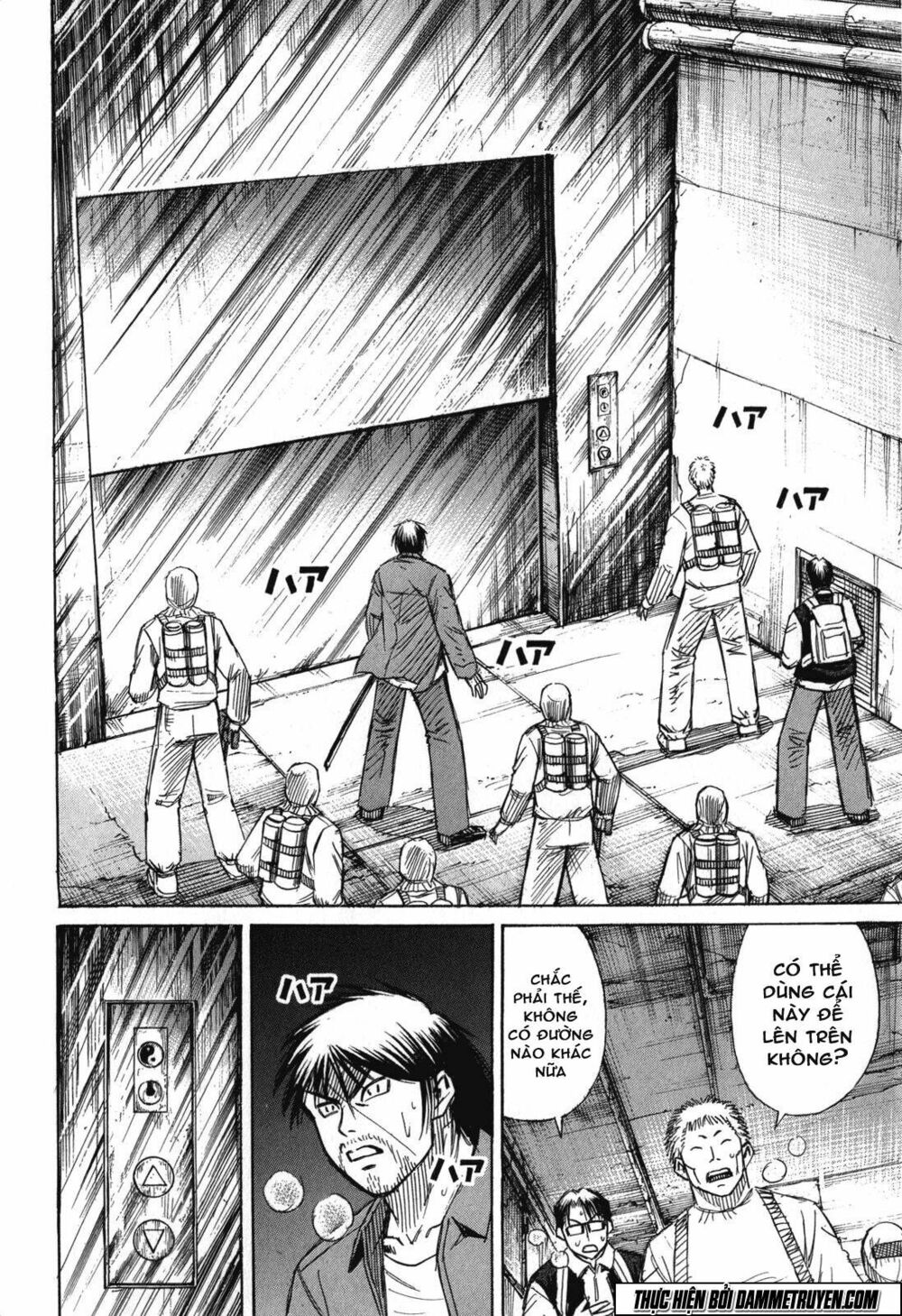 Higanjima - Đảo ma cà rồng: Chapter 468
