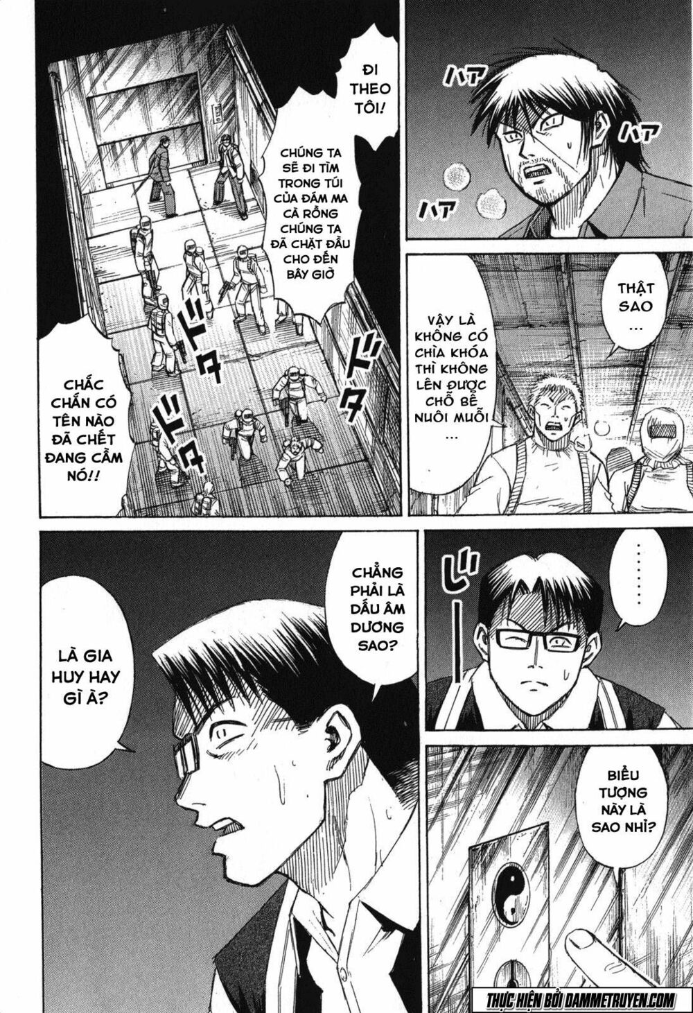 Higanjima - Đảo ma cà rồng: Chapter 468