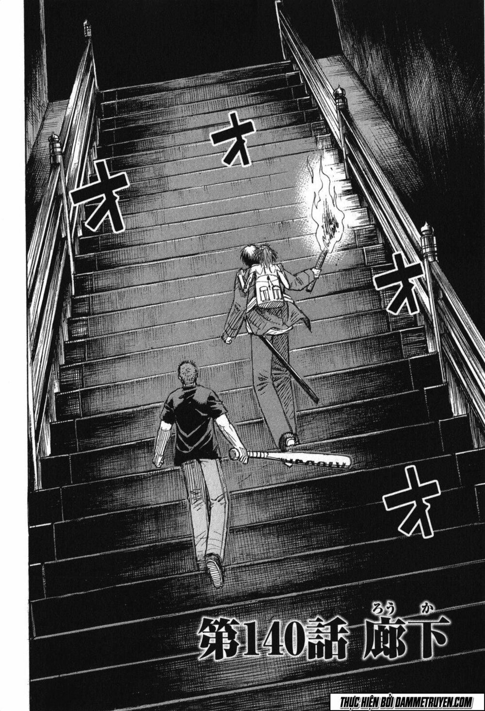 Higanjima - Đảo ma cà rồng: Chapter 470