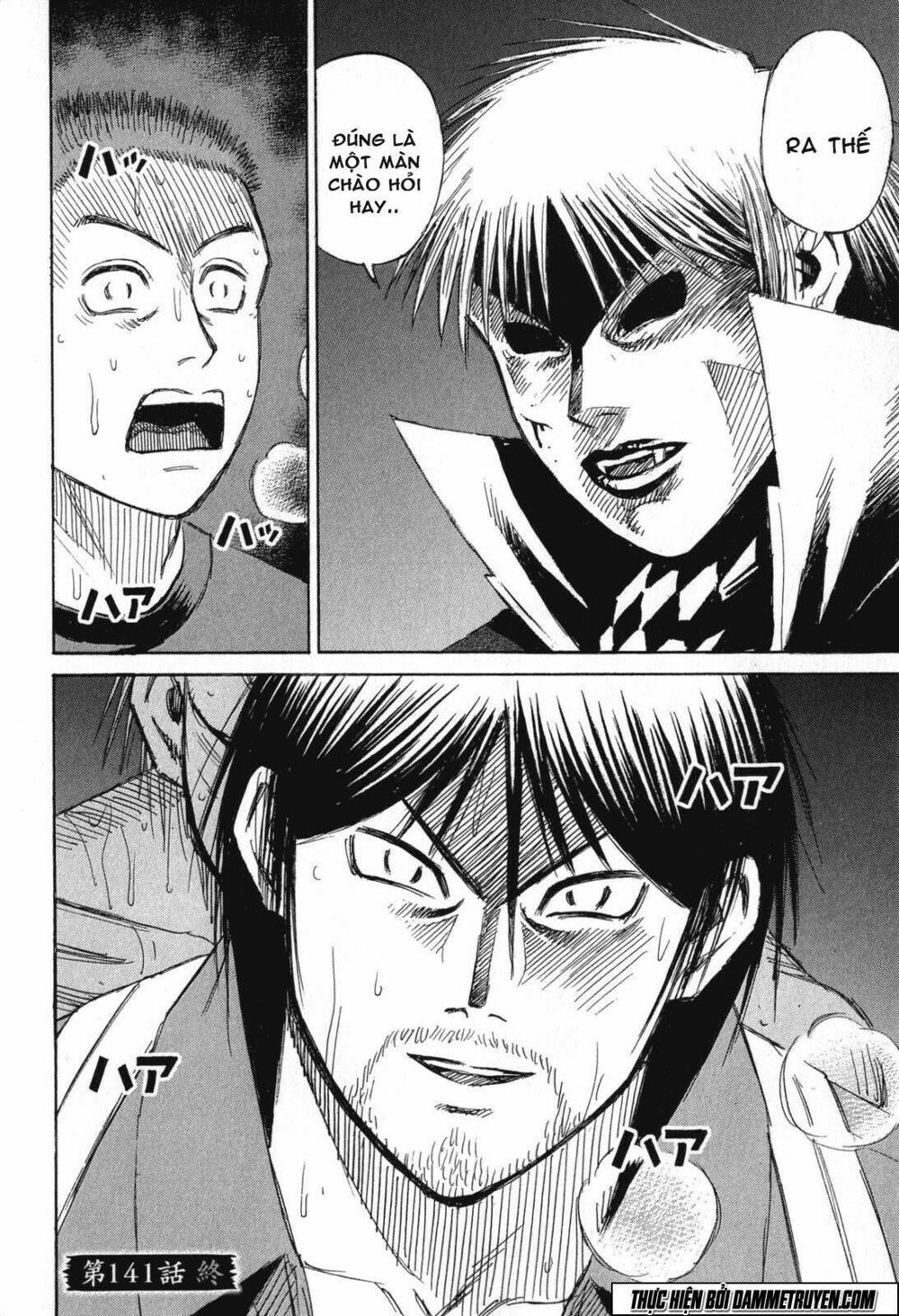 Higanjima - Đảo ma cà rồng: Chapter 471