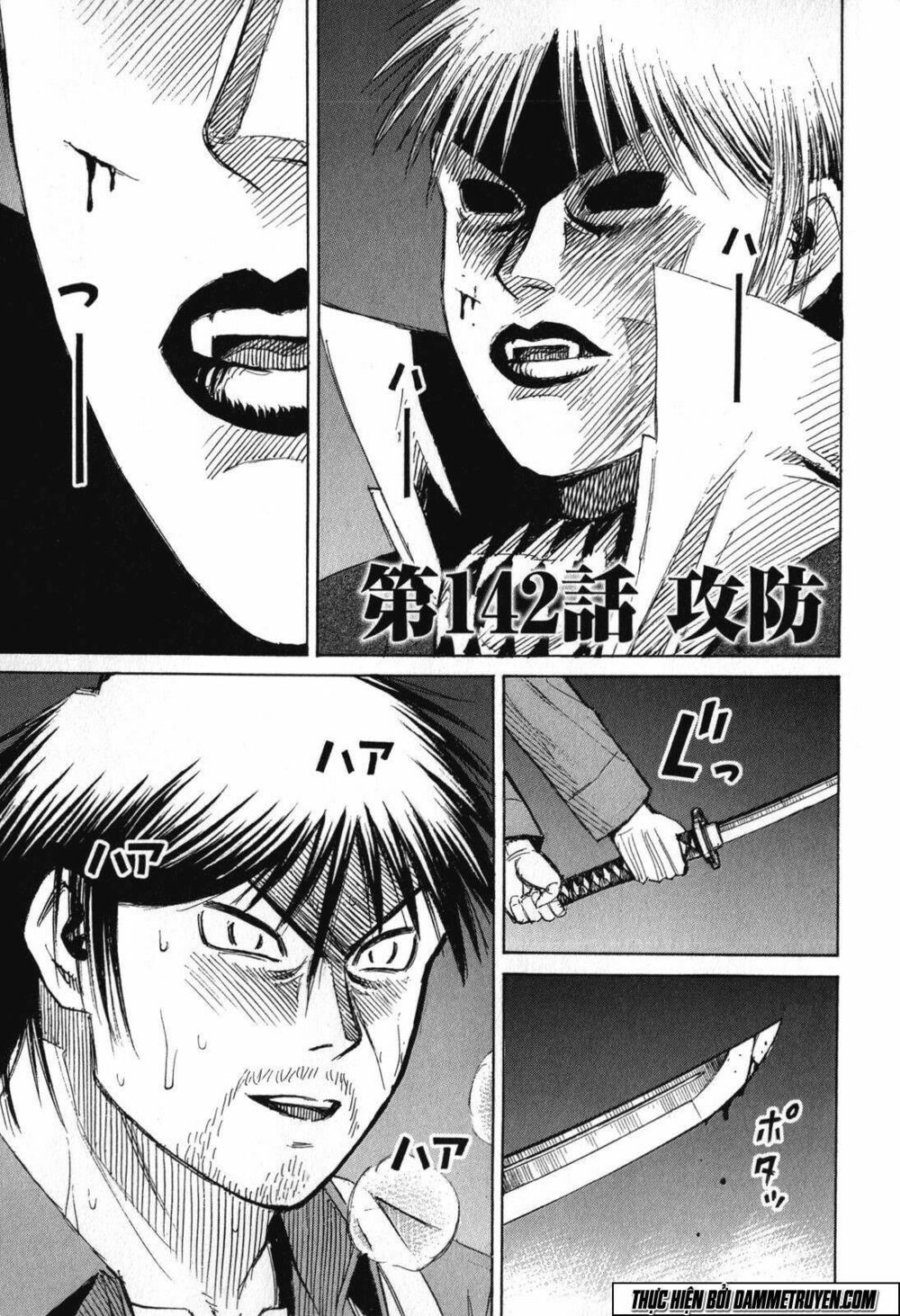 Higanjima - Đảo ma cà rồng: Chapter 471