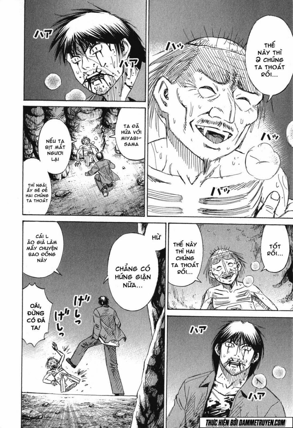 Higanjima - Đảo ma cà rồng: Chapter 474