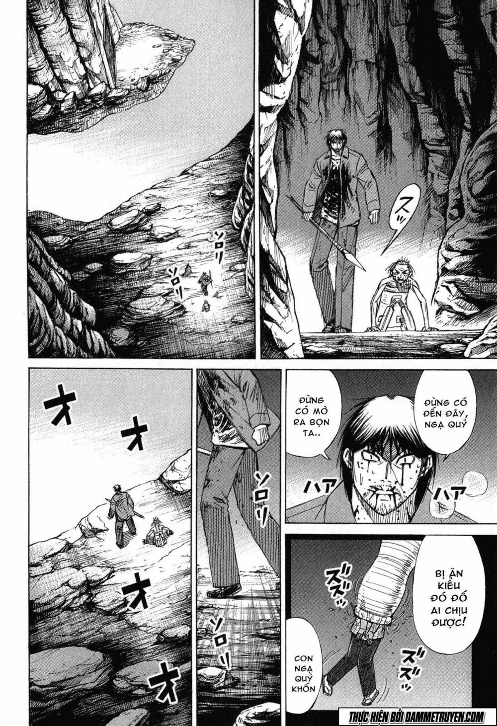 Higanjima - Đảo ma cà rồng: Chapter 475