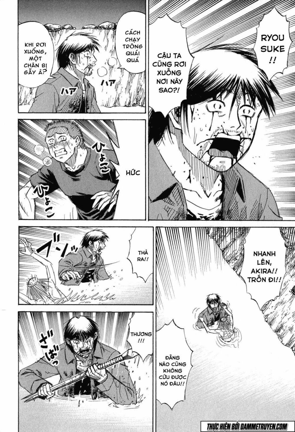Higanjima - Đảo ma cà rồng: Chapter 475