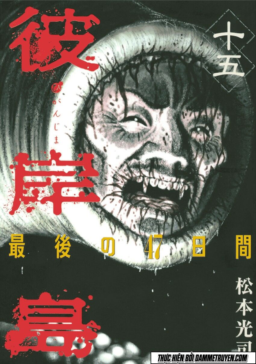 Higanjima - Đảo ma cà rồng: Chapter 478