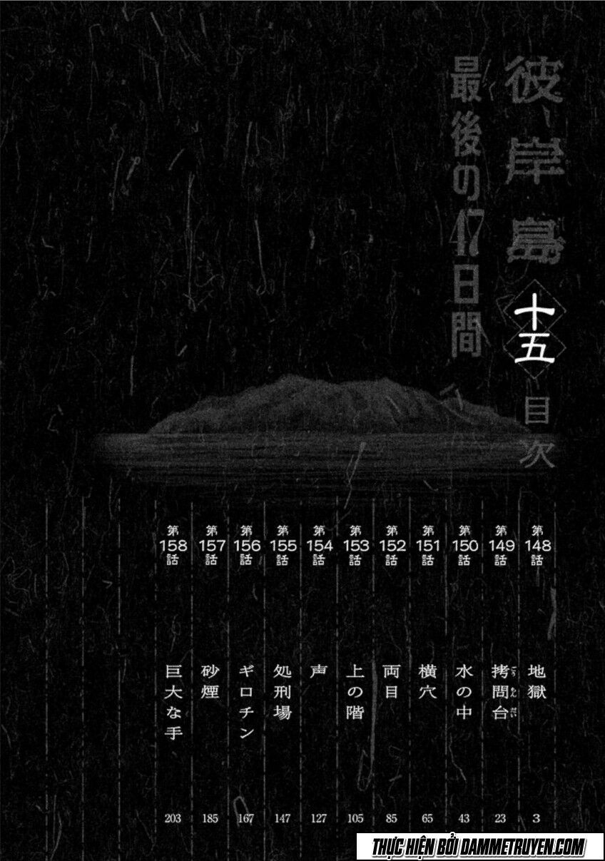 Higanjima - Đảo ma cà rồng: Chapter 478