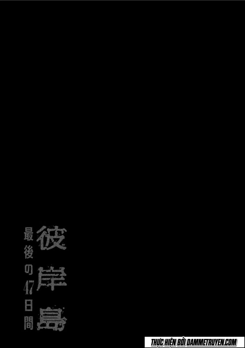 Higanjima - Đảo ma cà rồng: Chapter 483