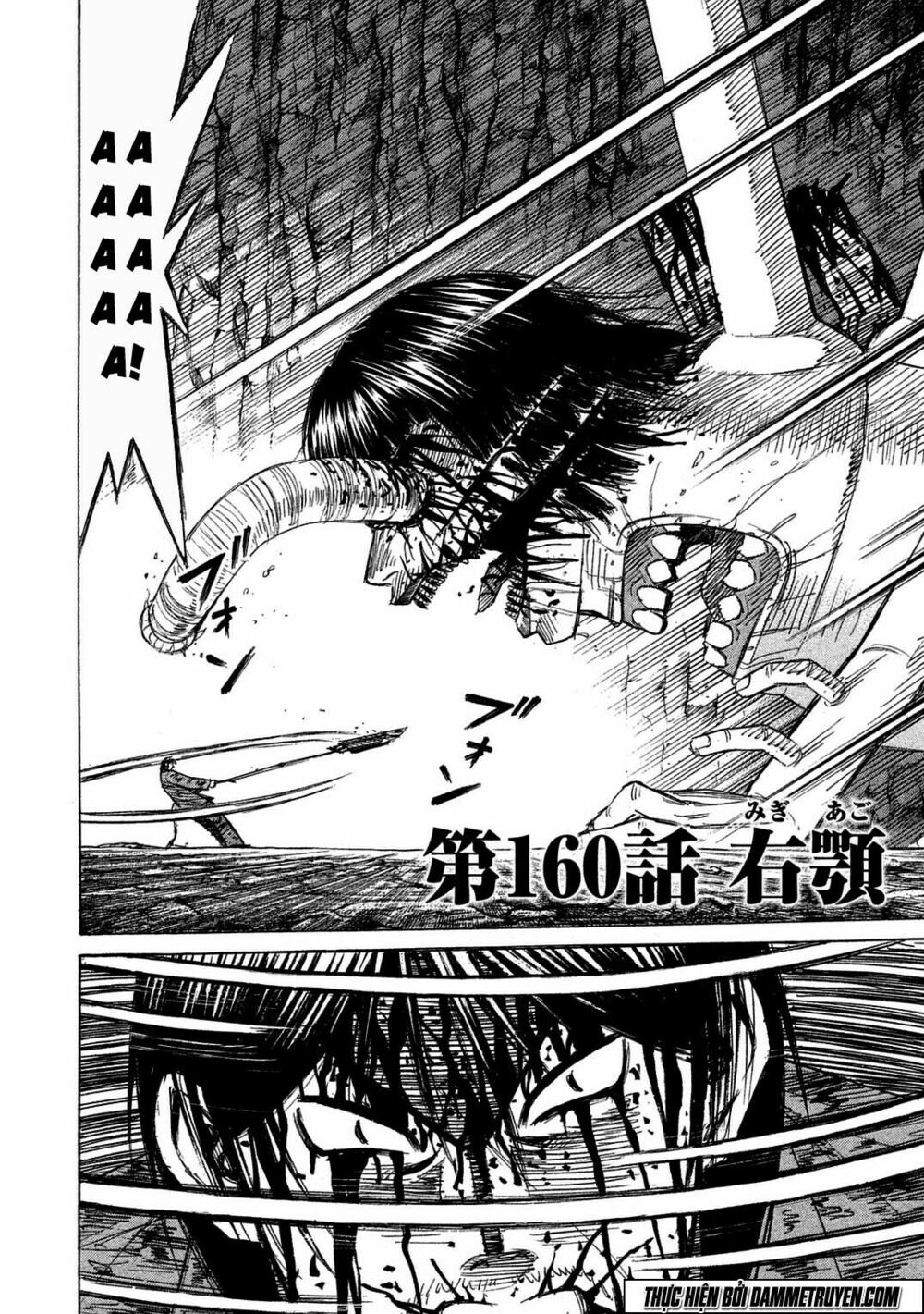 Higanjima - Đảo ma cà rồng: Chapter 490