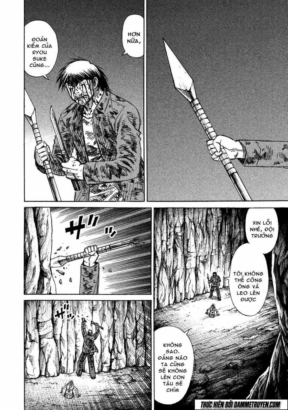 Higanjima - Đảo ma cà rồng: Chapter 492