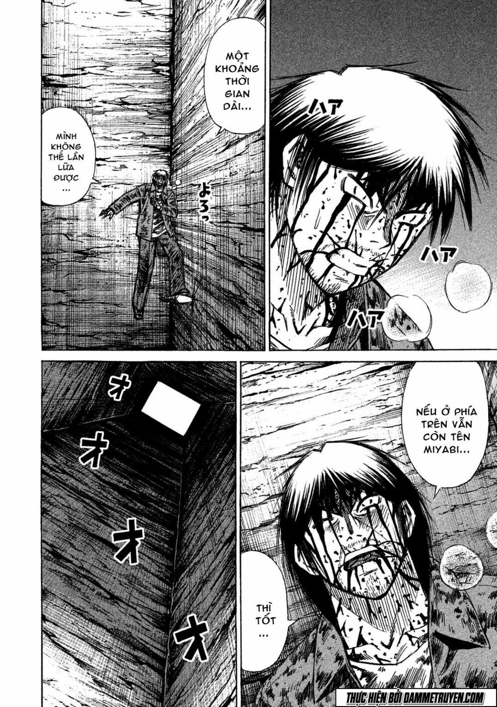 Higanjima - Đảo ma cà rồng: Chapter 494