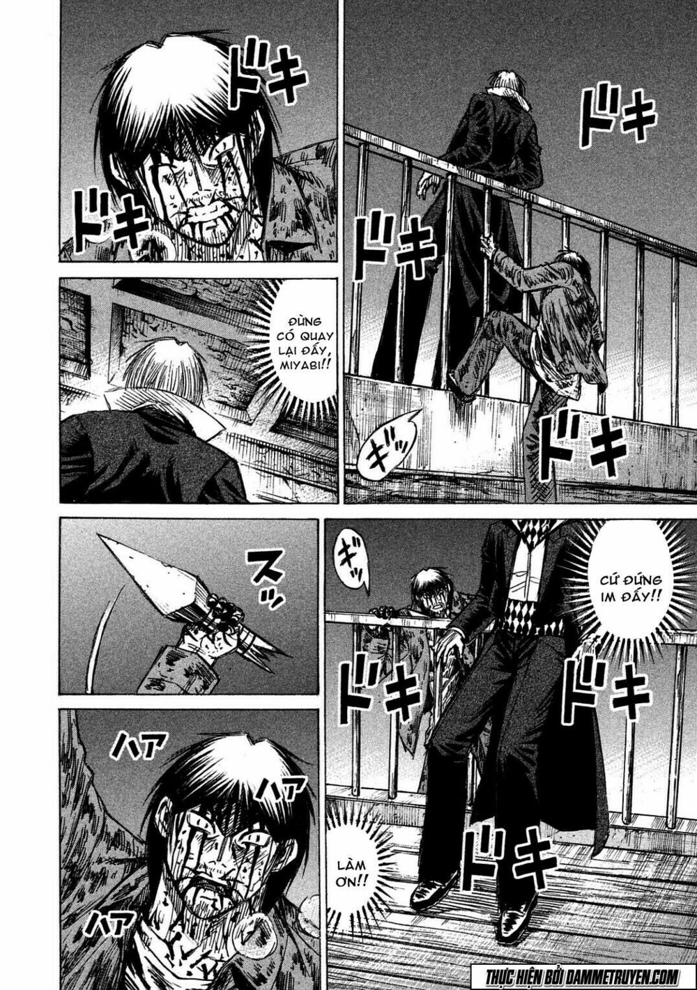 Higanjima - Đảo ma cà rồng: Chapter 495