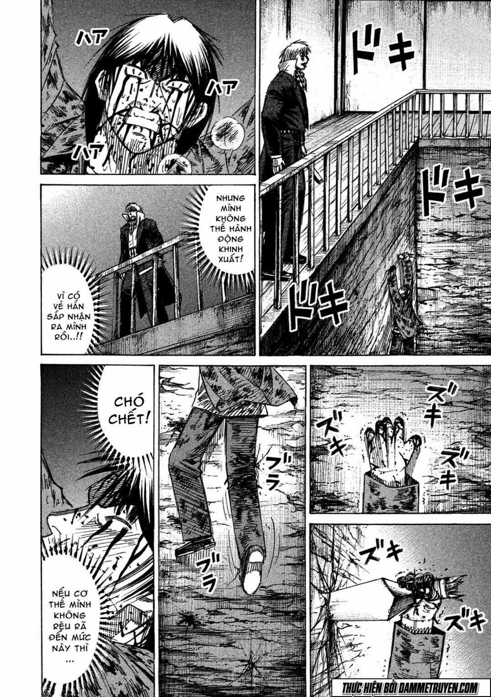 Higanjima - Đảo ma cà rồng: Chapter 495