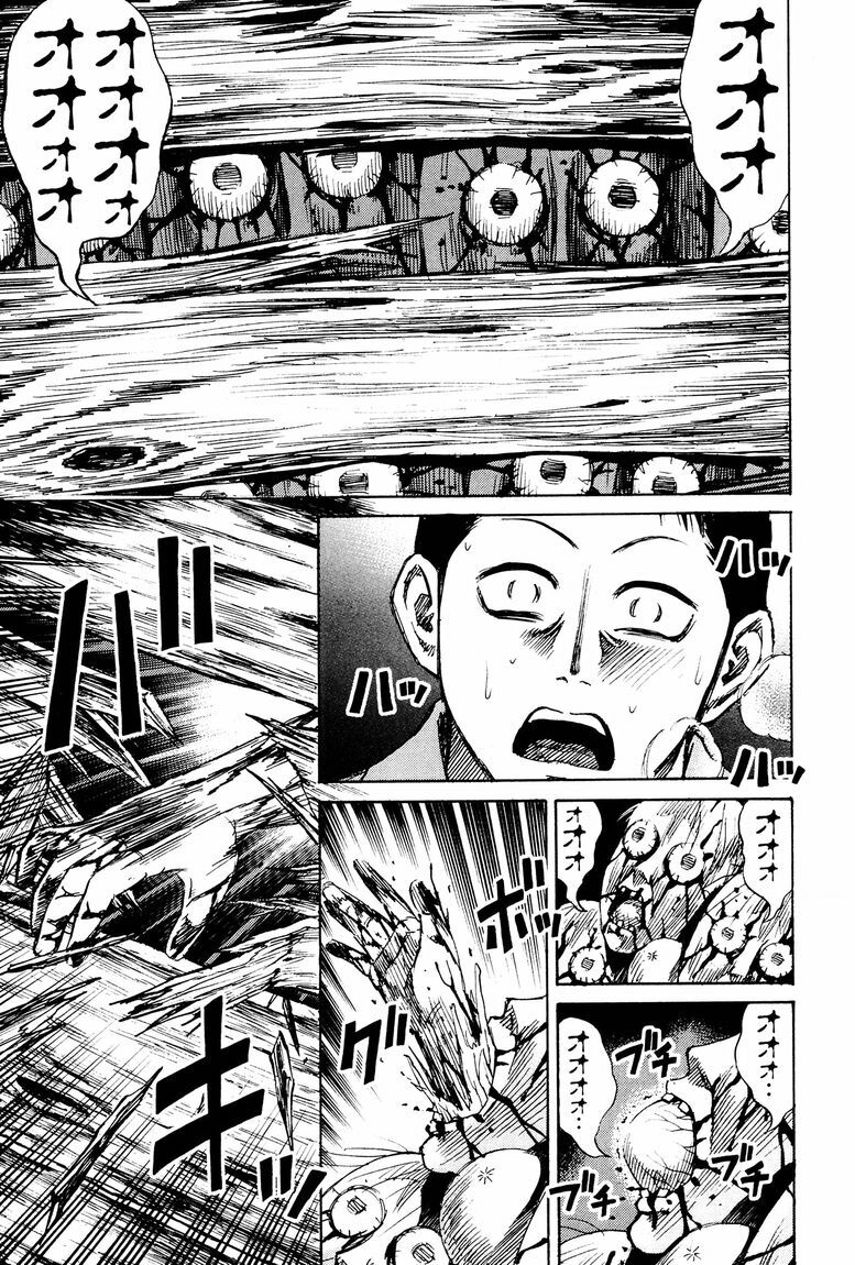 Higanjima - Đảo ma cà rồng: Chapter 55