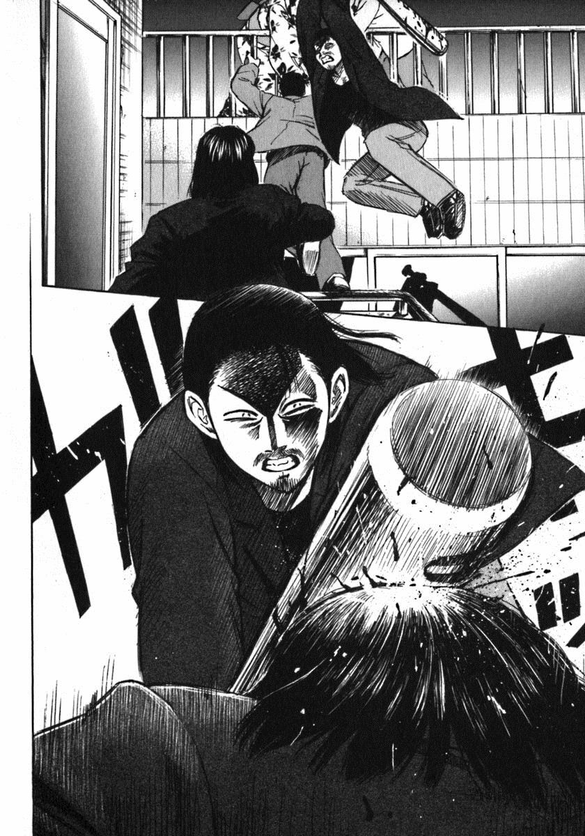 Higanjima - Đảo ma cà rồng: Chapter 6
