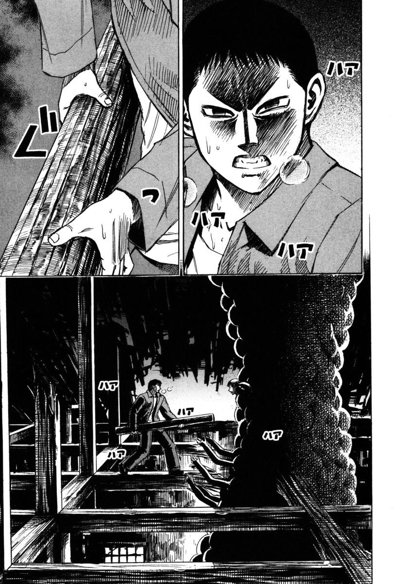 Higanjima - Đảo ma cà rồng: Chapter 64