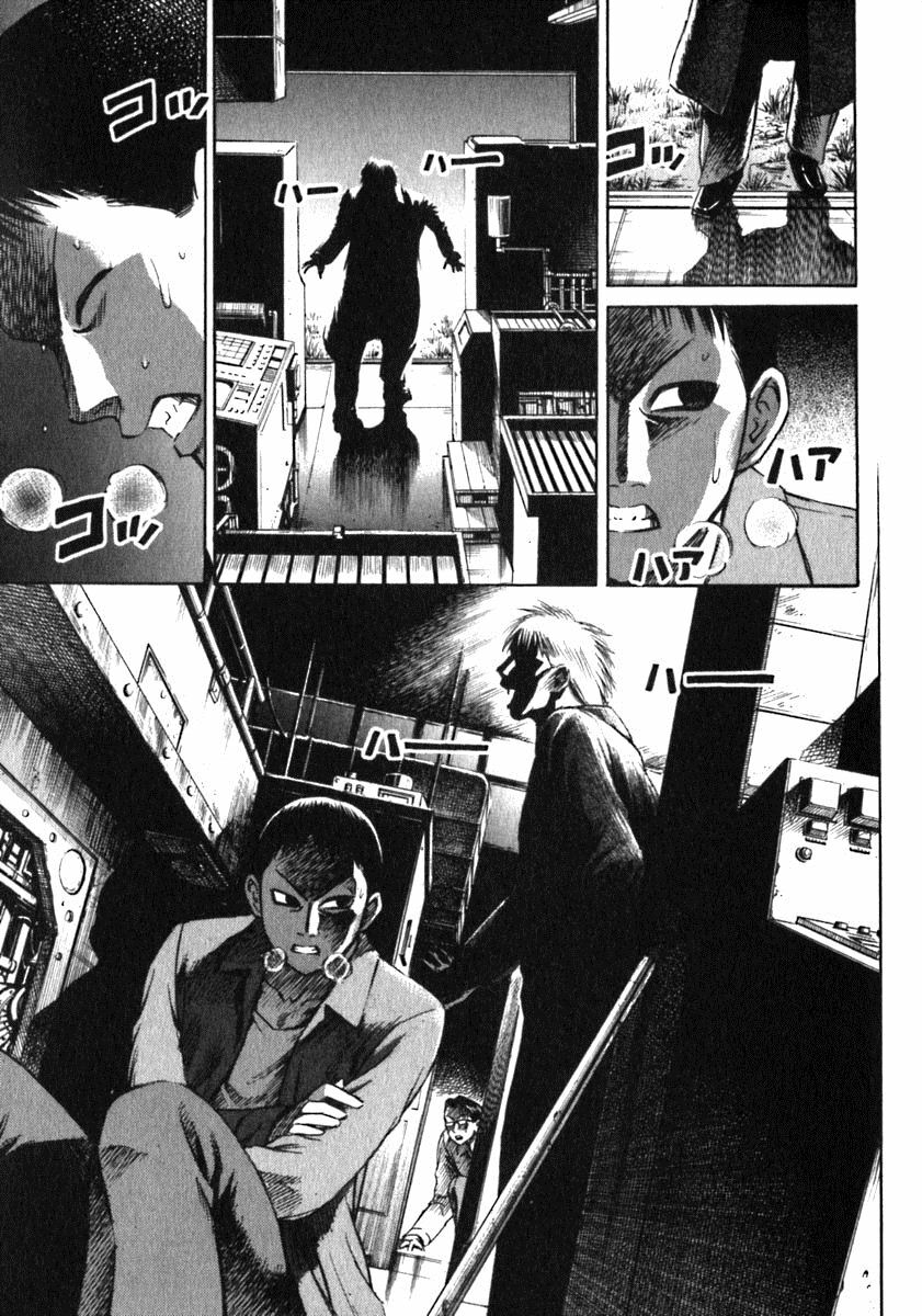Higanjima - Đảo ma cà rồng: Chapter 8