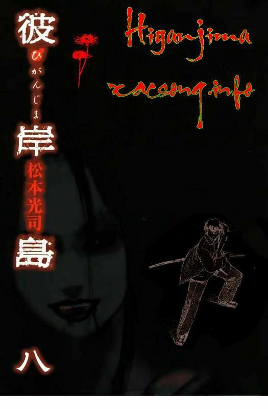 Higanjima - Đảo ma cà rồng: Chapter 84
