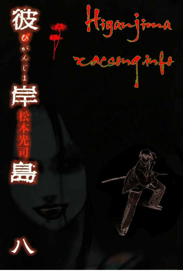 Higanjima - Đảo ma cà rồng: Chapter 86
