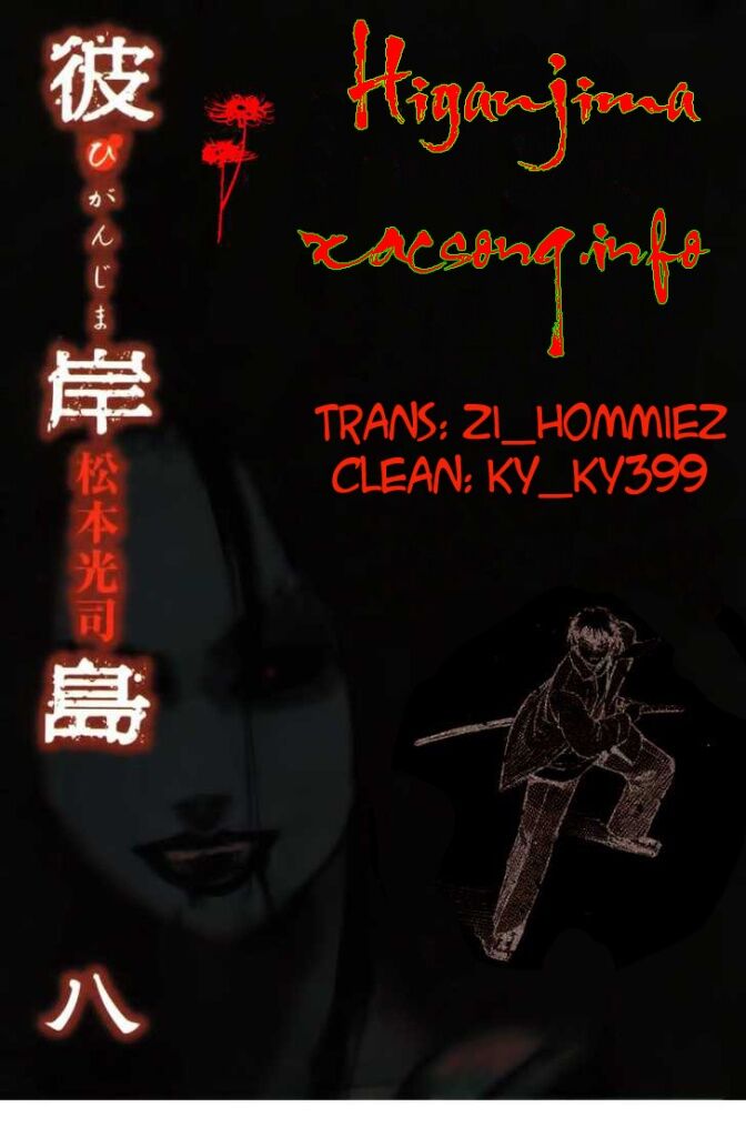 Higanjima - Đảo ma cà rồng: Chapter 94