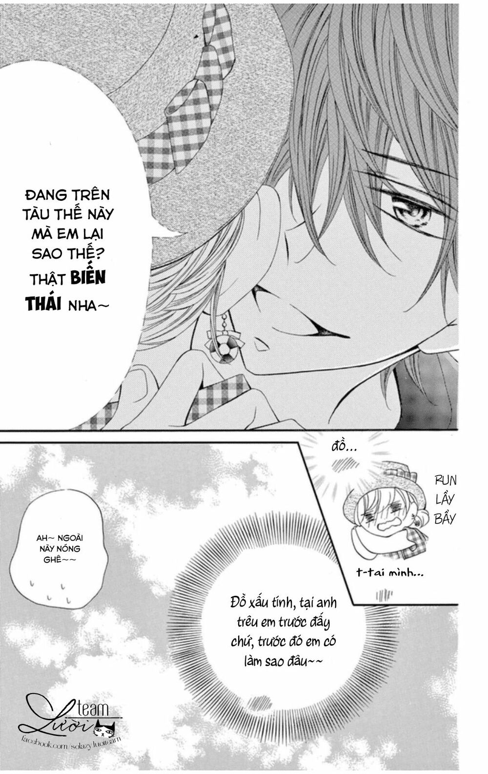 Zettai!! Sawaru no Kinshi!! Ore no Mono: Chapter 1.1