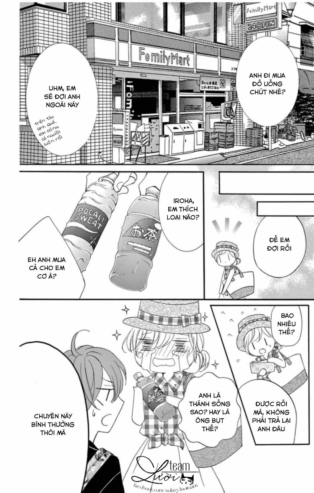 Zettai!! Sawaru no Kinshi!! Ore no Mono: Chapter 1.1