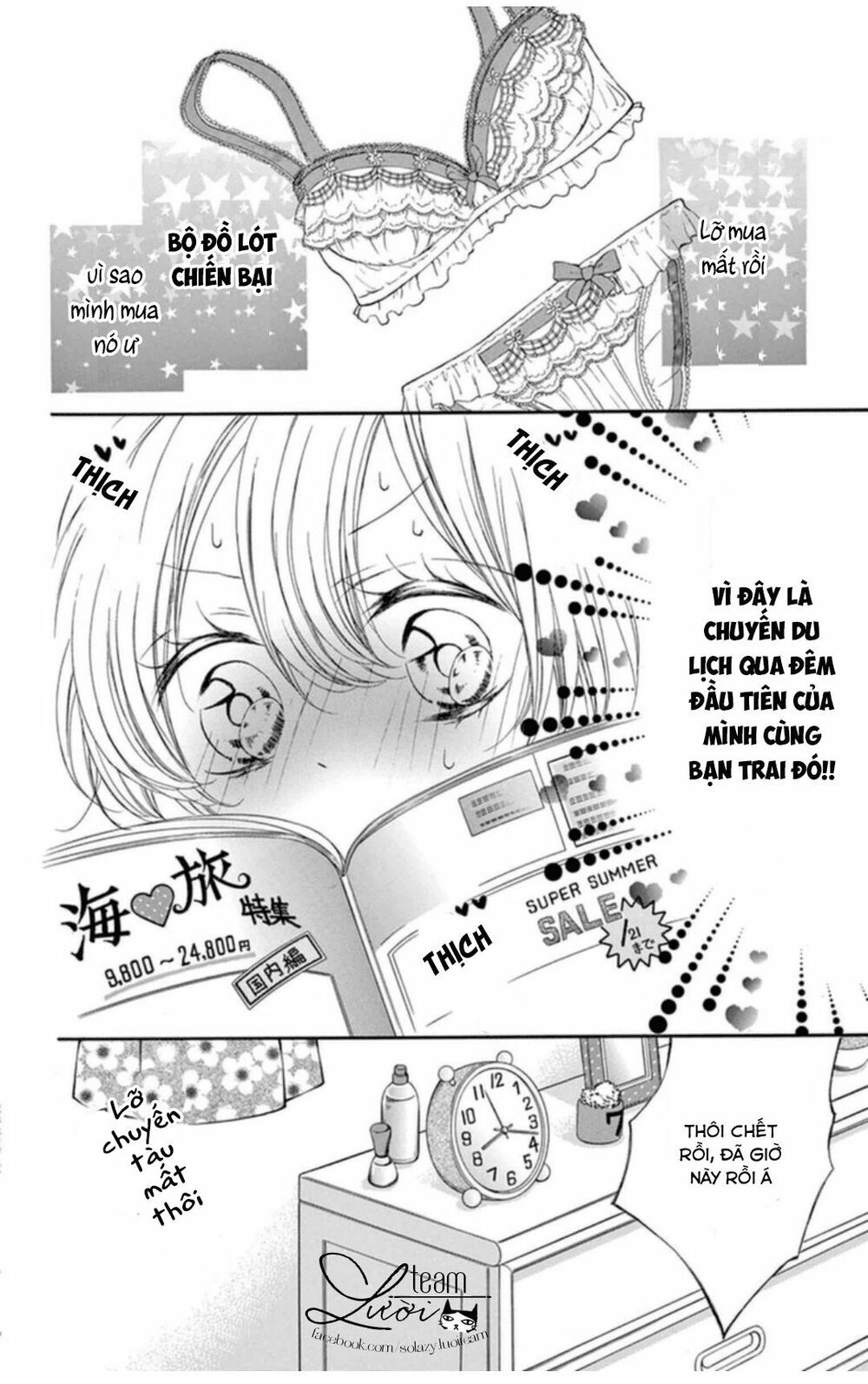 Zettai!! Sawaru no Kinshi!! Ore no Mono: Chapter 1.1