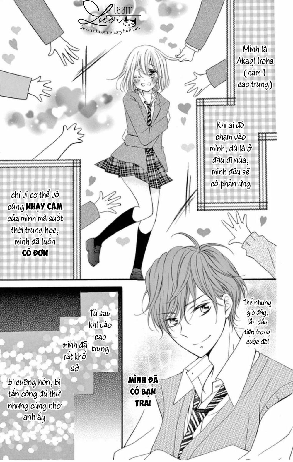 Zettai!! Sawaru no Kinshi!! Ore no Mono: Chapter 1.1