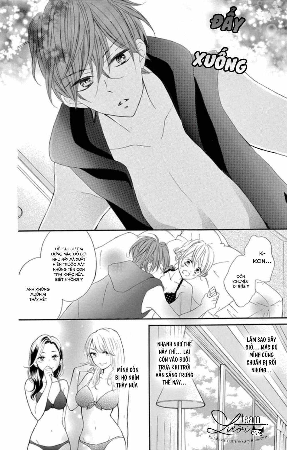 Zettai!! Sawaru no Kinshi!! Ore no Mono: Chapter 1.2