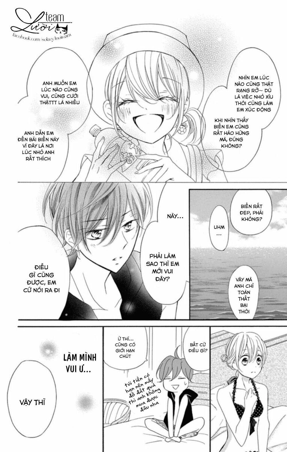 Zettai!! Sawaru no Kinshi!! Ore no Mono: Chapter 1.2