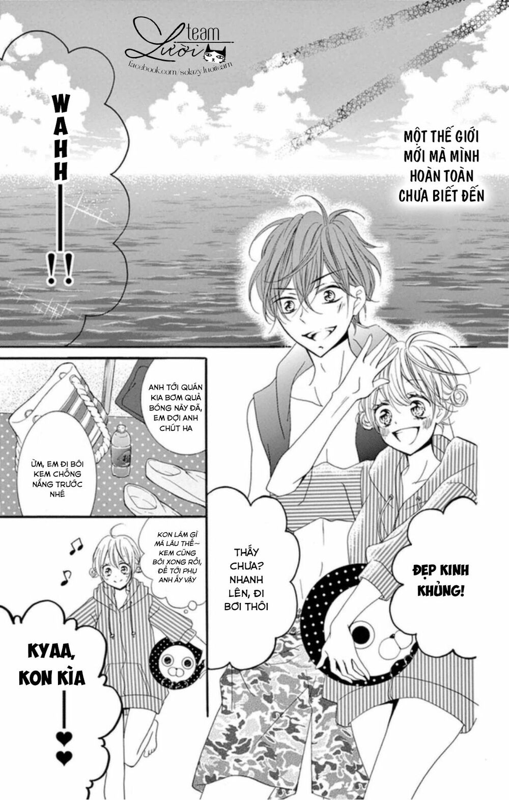 Zettai!! Sawaru no Kinshi!! Ore no Mono: Chapter 1.2