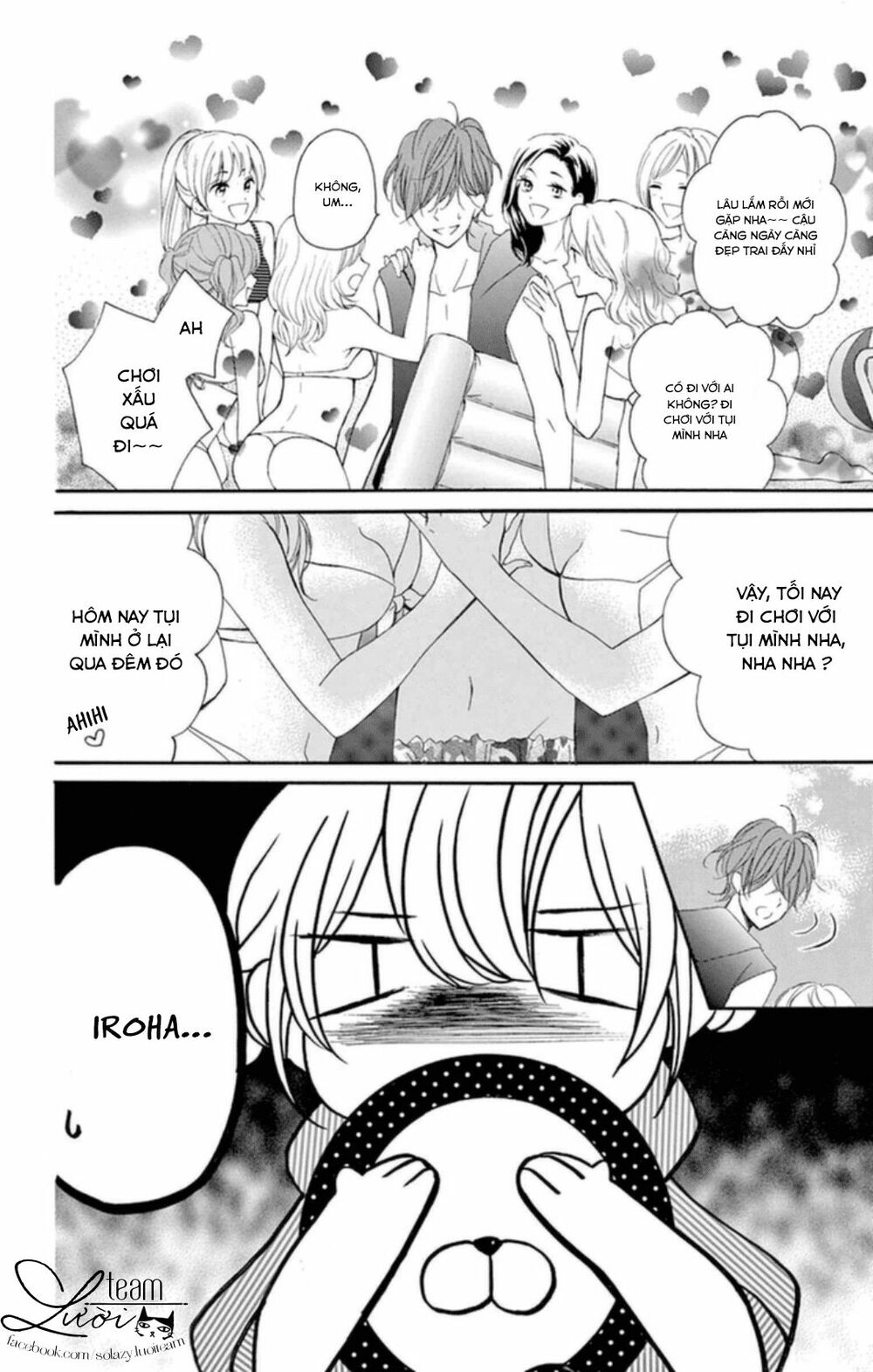 Zettai!! Sawaru no Kinshi!! Ore no Mono: Chapter 1.2