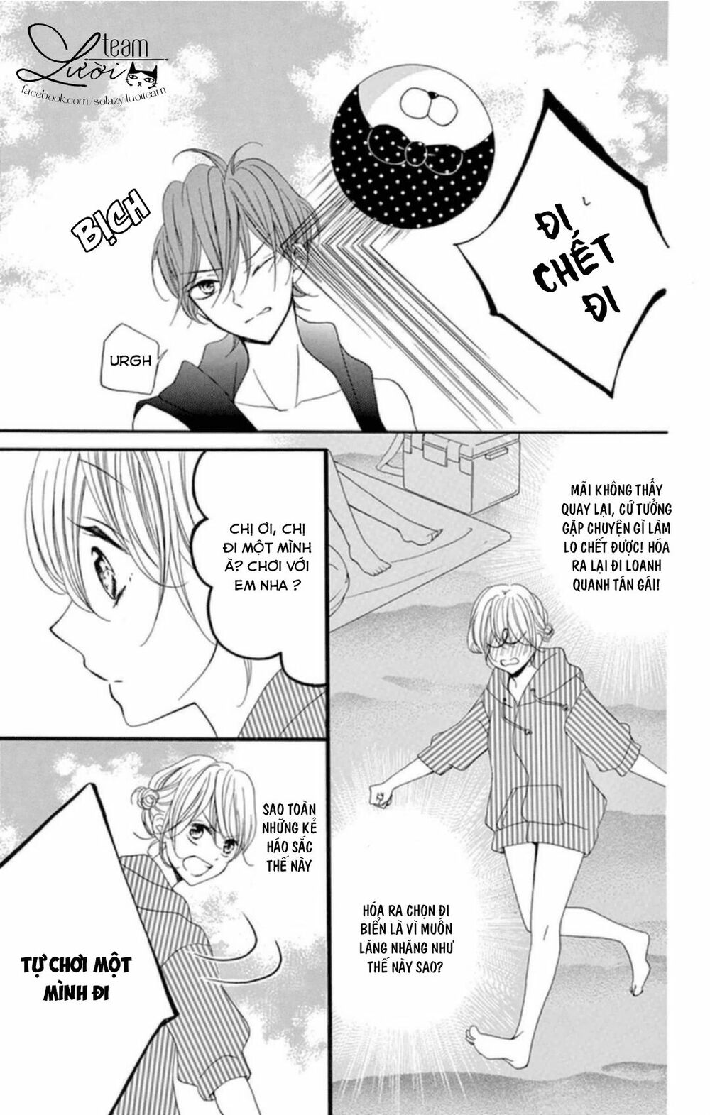Zettai!! Sawaru no Kinshi!! Ore no Mono: Chapter 1.2