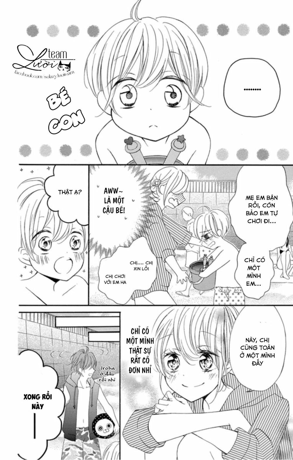 Zettai!! Sawaru no Kinshi!! Ore no Mono: Chapter 1.2