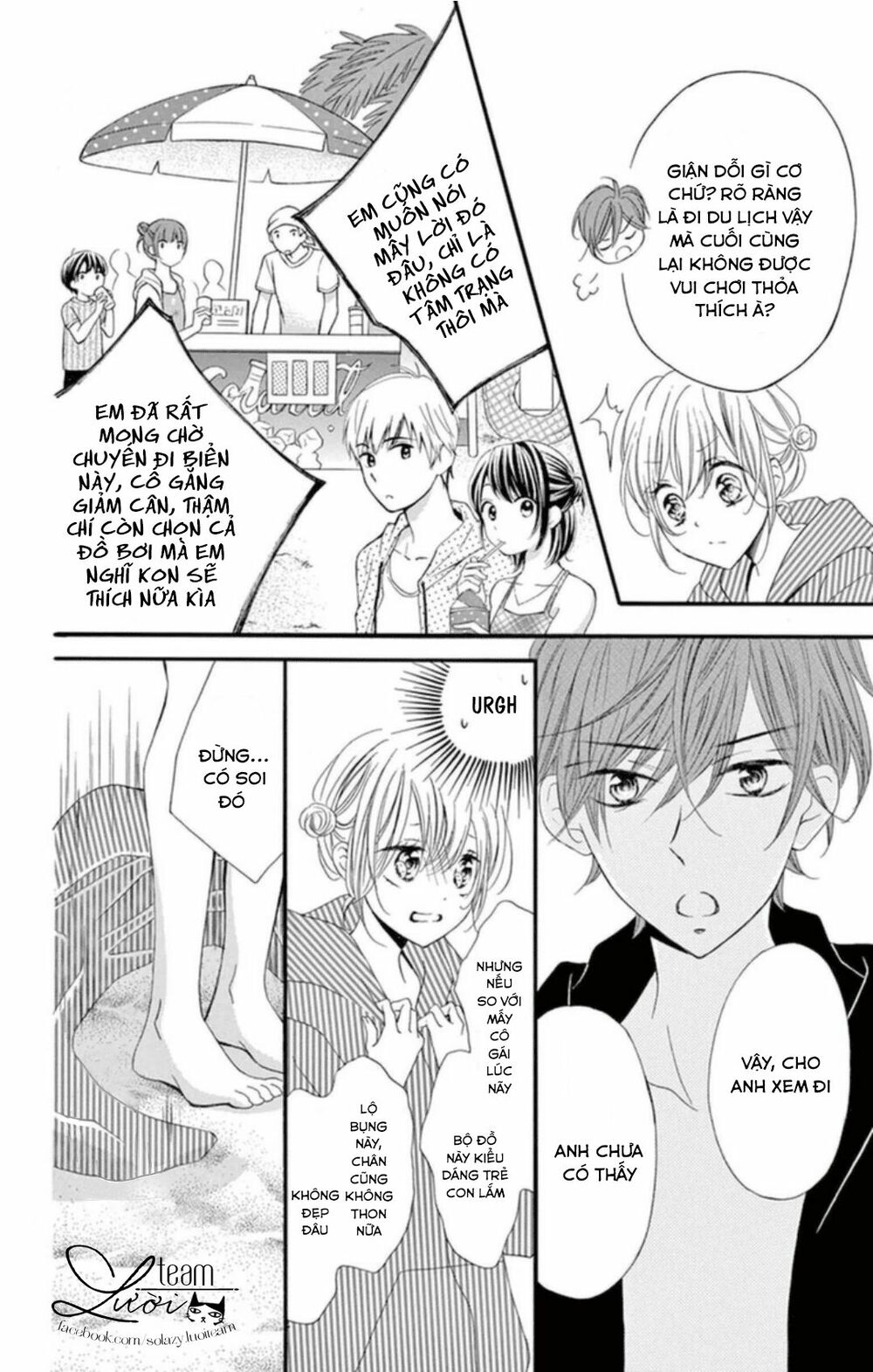 Zettai!! Sawaru no Kinshi!! Ore no Mono: Chapter 1.2
