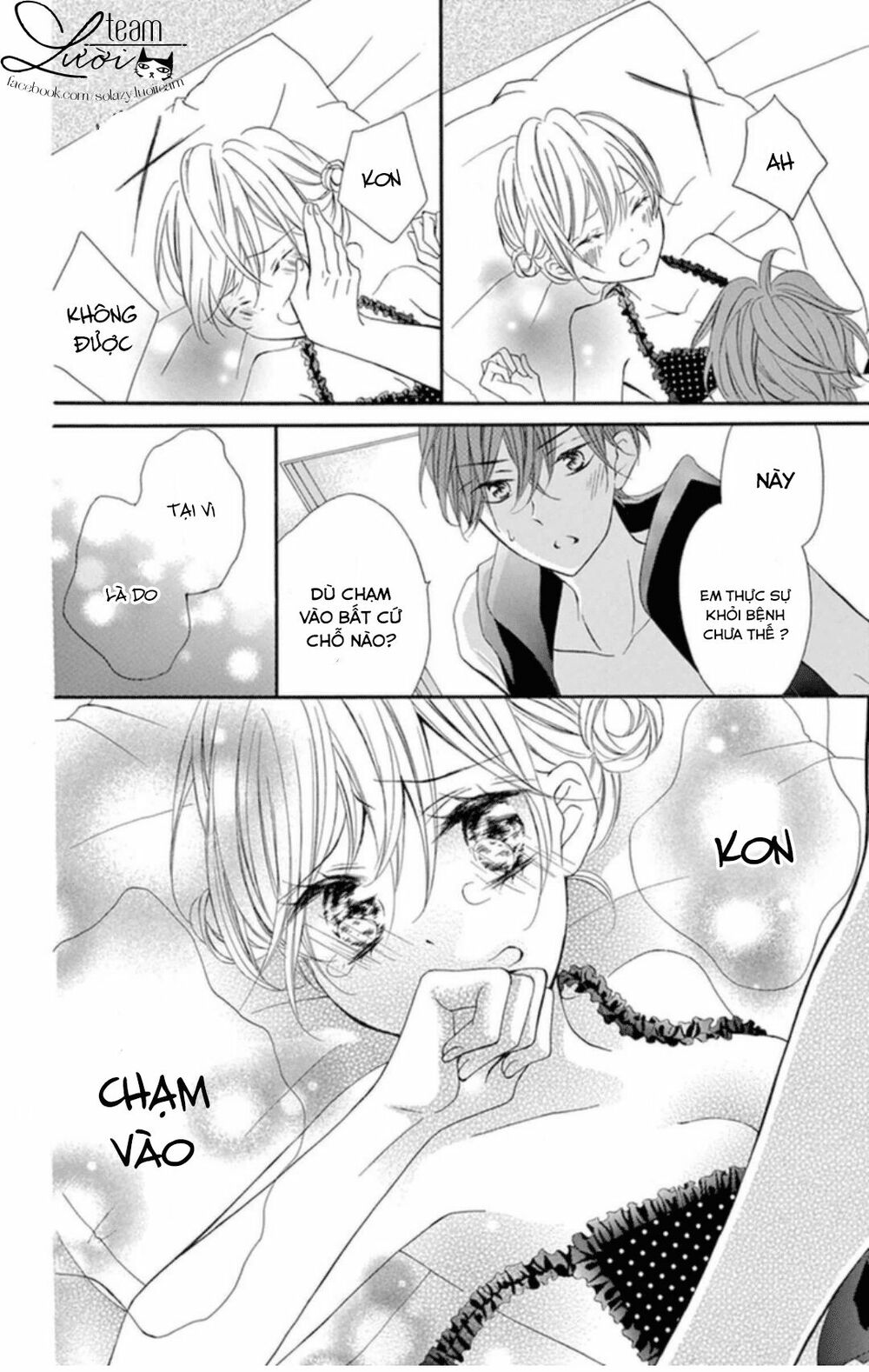 Zettai!! Sawaru no Kinshi!! Ore no Mono: Chapter 1.3