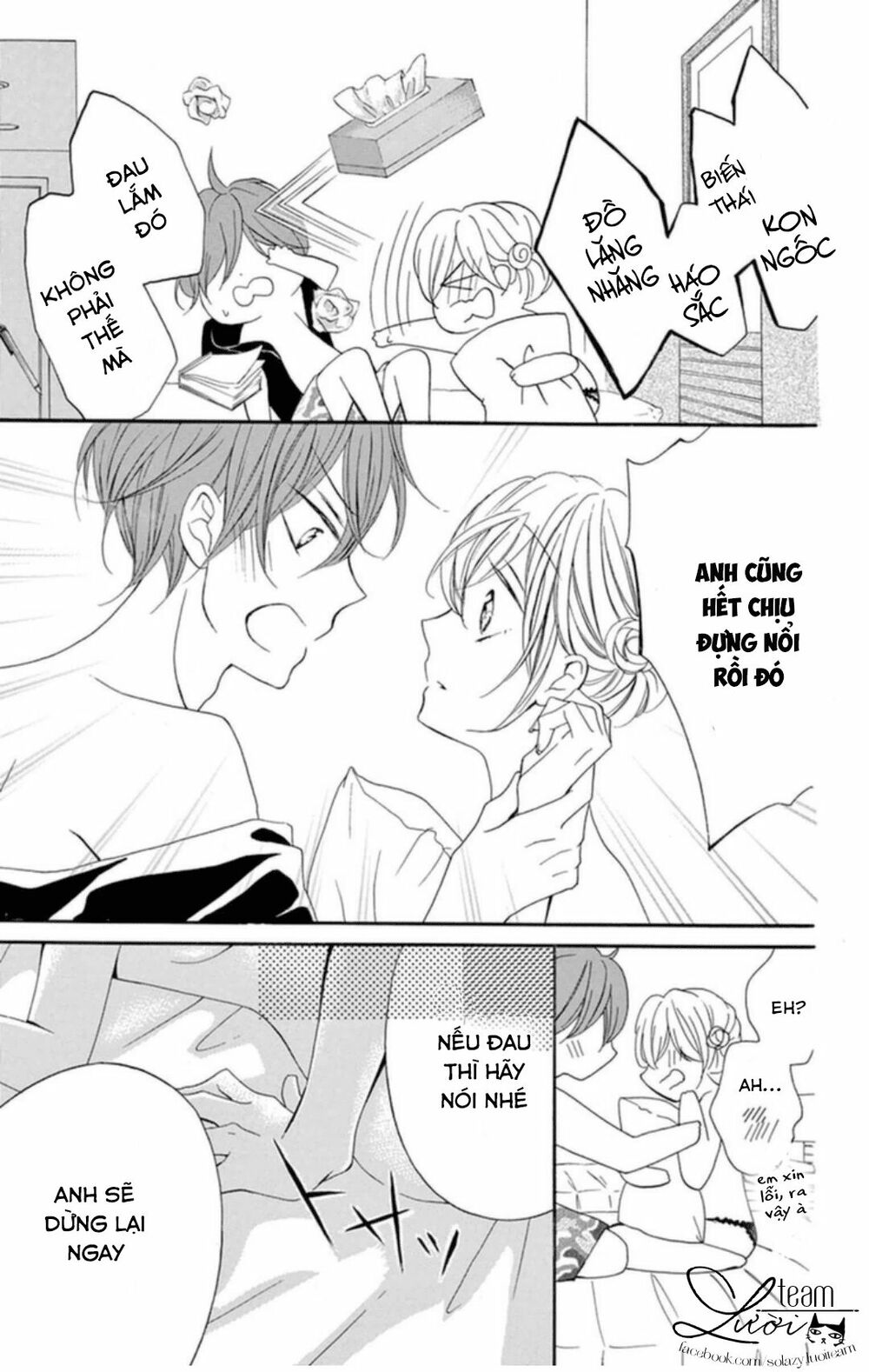 Zettai!! Sawaru no Kinshi!! Ore no Mono: Chapter 1.3