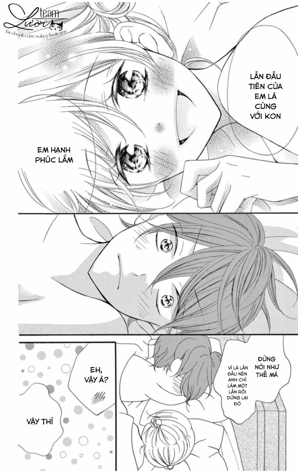 Zettai!! Sawaru no Kinshi!! Ore no Mono: Chapter 1.3