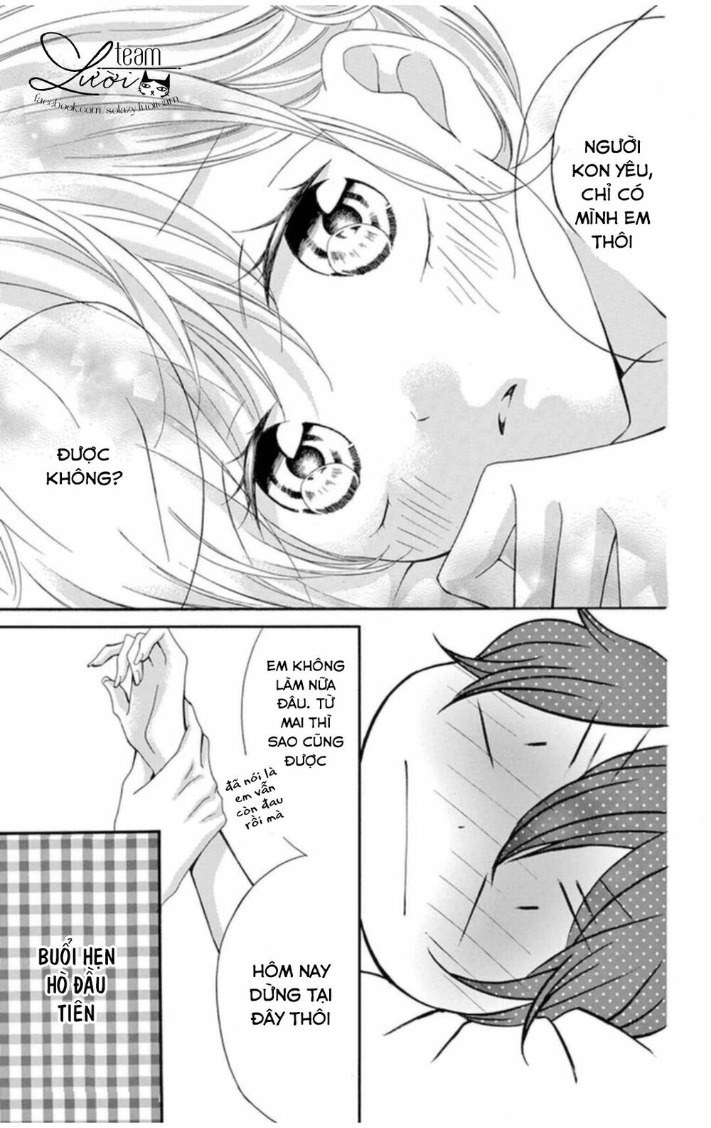 Zettai!! Sawaru no Kinshi!! Ore no Mono: Chapter 1.3