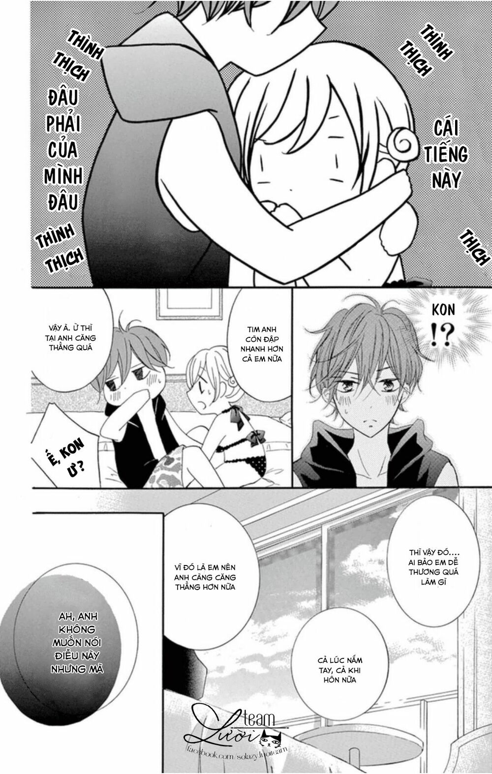 Zettai!! Sawaru no Kinshi!! Ore no Mono: Chapter 1.3