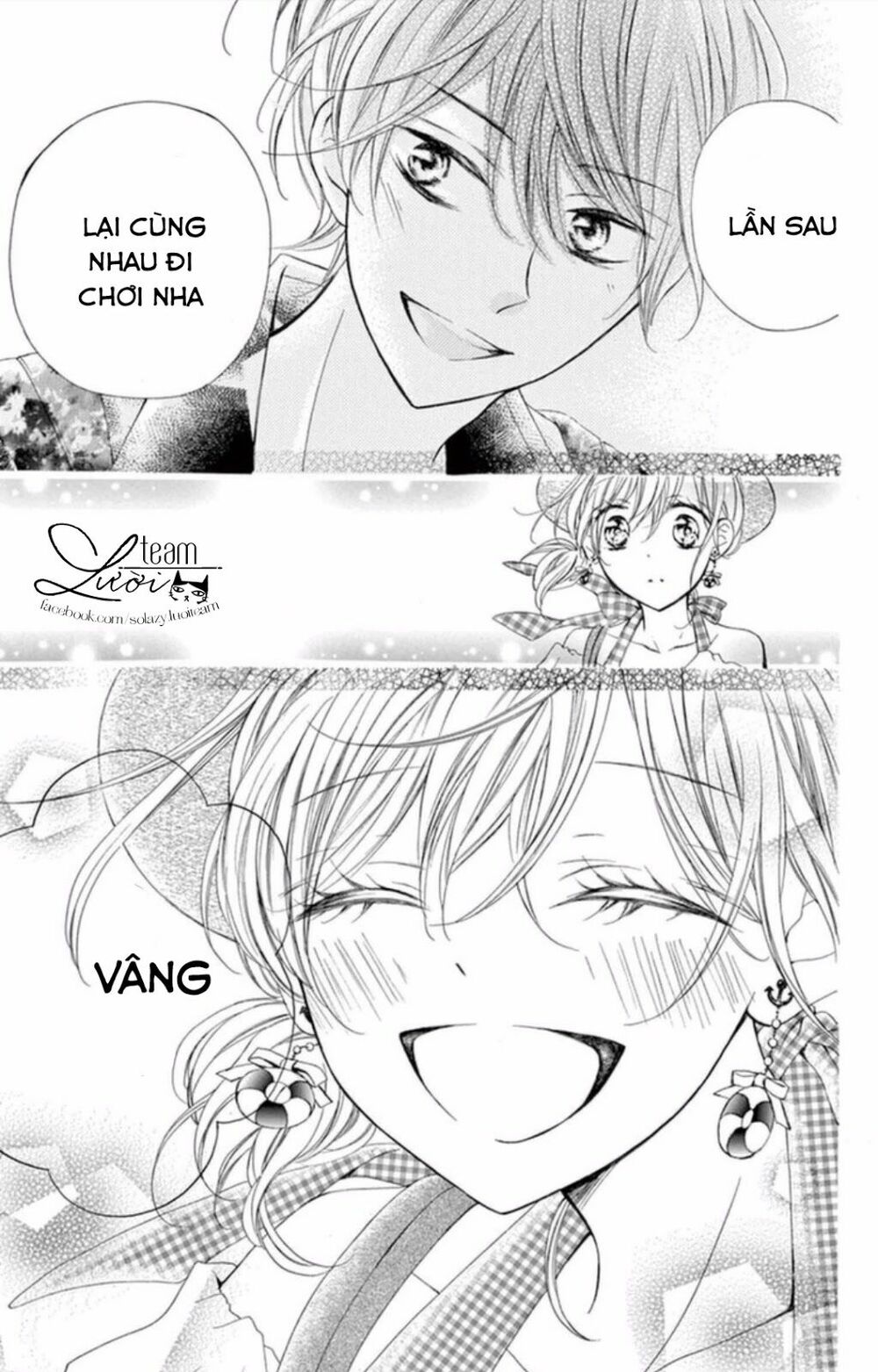Zettai!! Sawaru no Kinshi!! Ore no Mono: Chapter 2