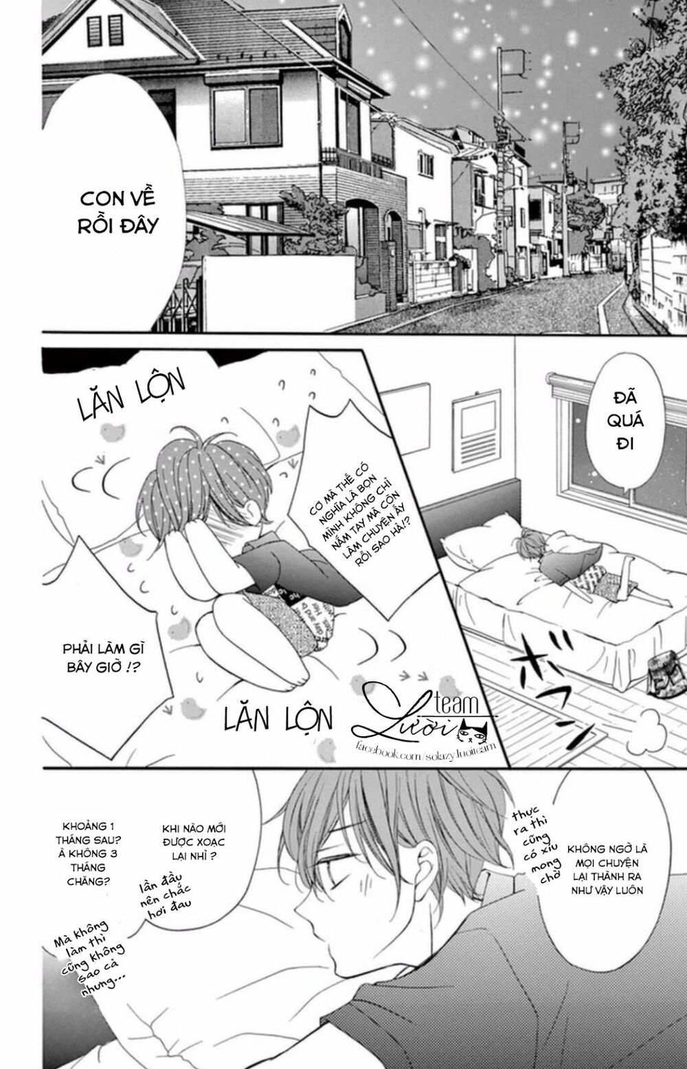 Zettai!! Sawaru no Kinshi!! Ore no Mono: Chapter 2