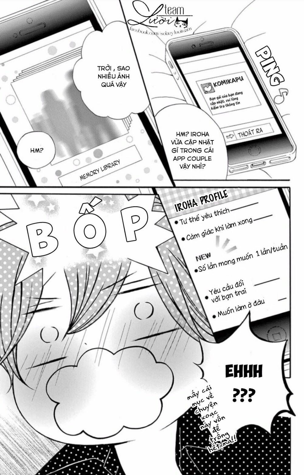 Zettai!! Sawaru no Kinshi!! Ore no Mono: Chapter 2