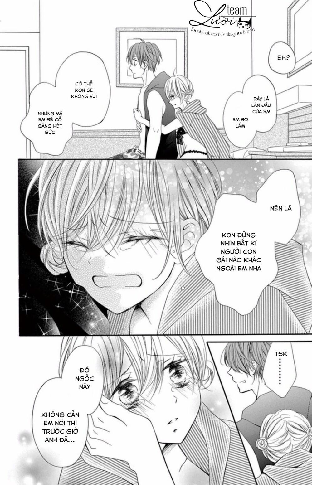 Zettai!! Sawaru no Kinshi!! Ore no Mono: Chapter 2