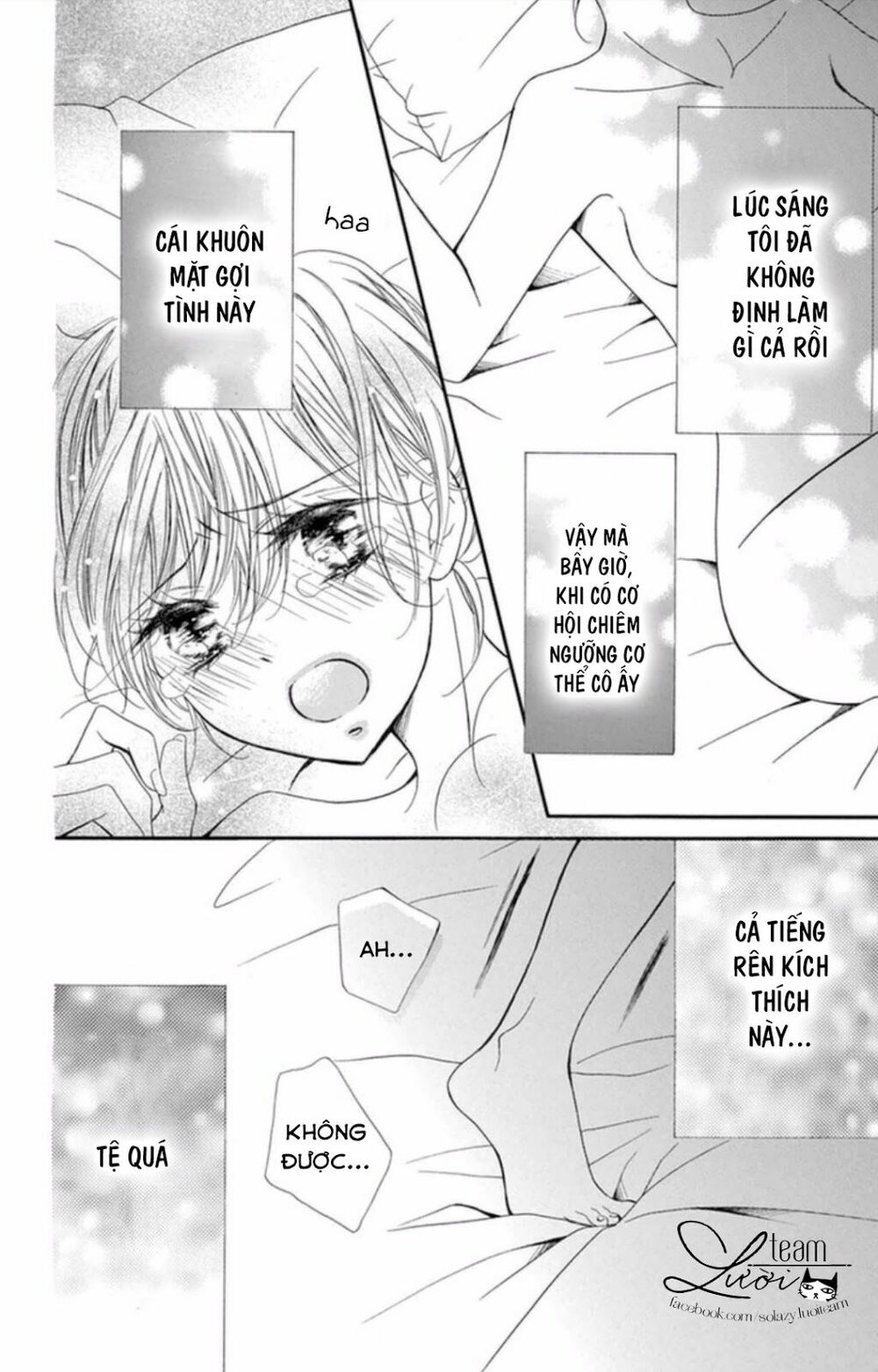 Zettai!! Sawaru no Kinshi!! Ore no Mono: Chapter 2