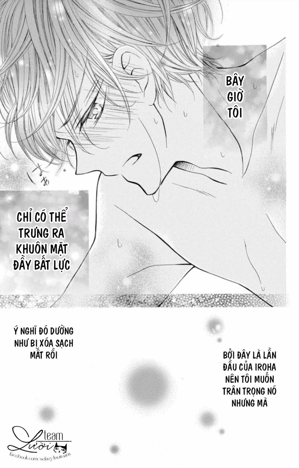 Zettai!! Sawaru no Kinshi!! Ore no Mono: Chapter 2