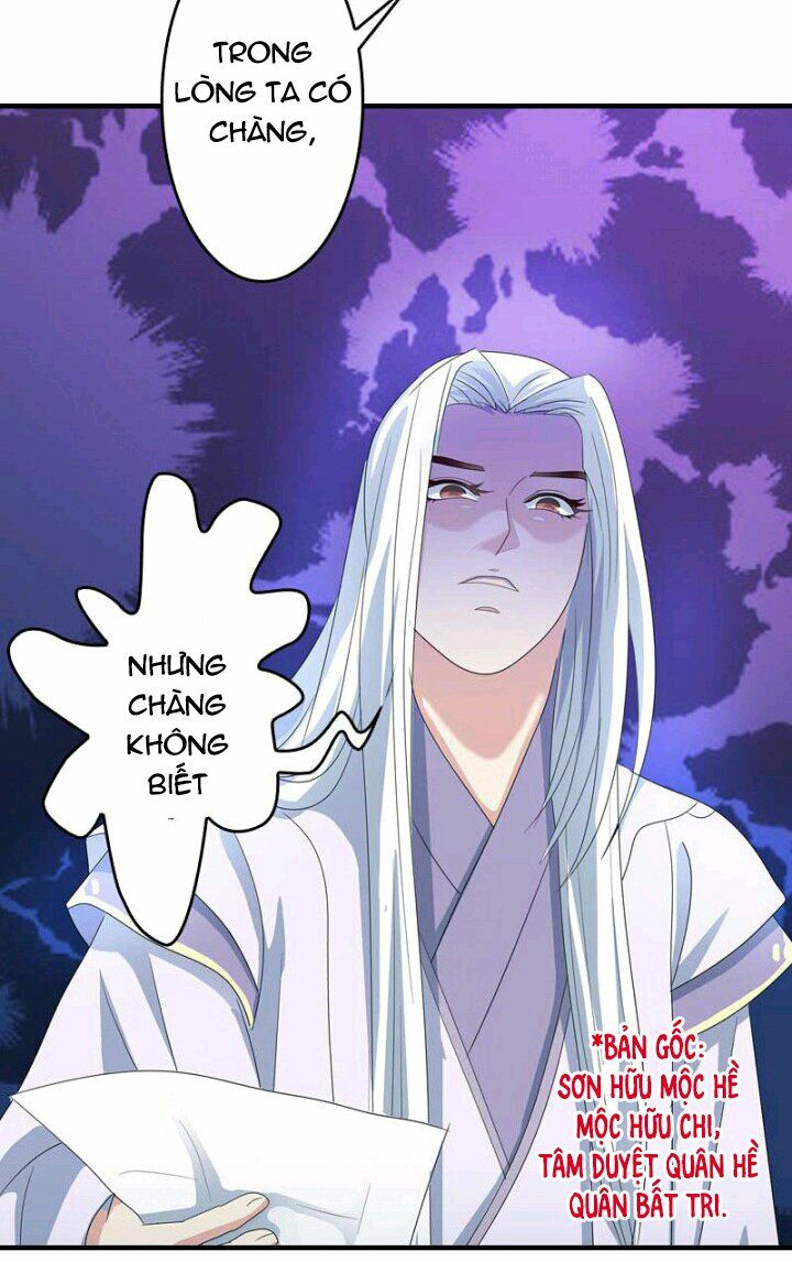 Mấy Bà Vợ Của Trẫm Đều Chết Hết Rồi: Chapter 13