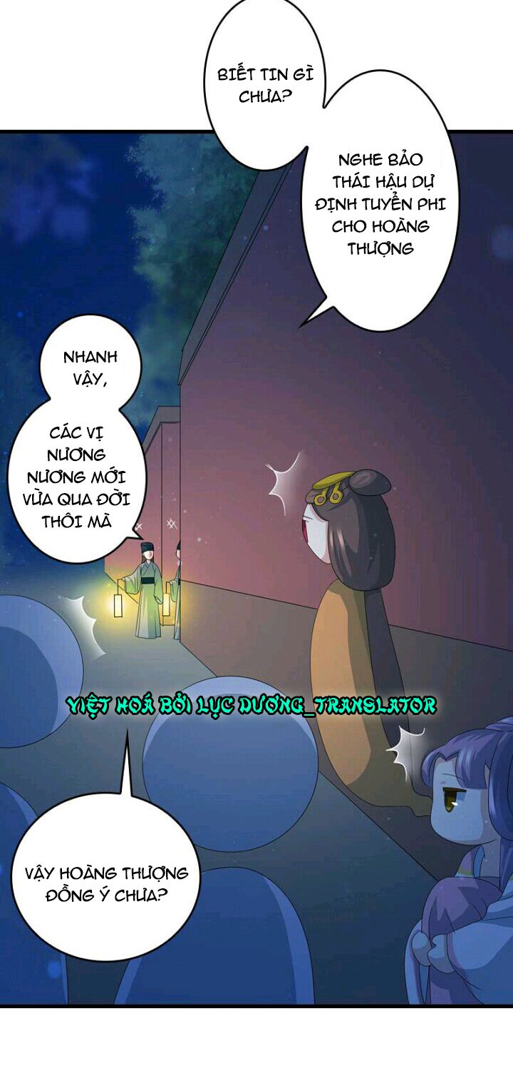 Mấy Bà Vợ Của Trẫm Đều Chết Hết Rồi: Chapter 14