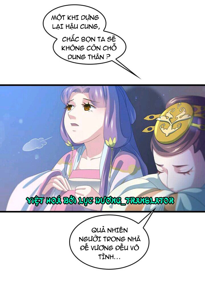 Mấy Bà Vợ Của Trẫm Đều Chết Hết Rồi: Chapter 14
